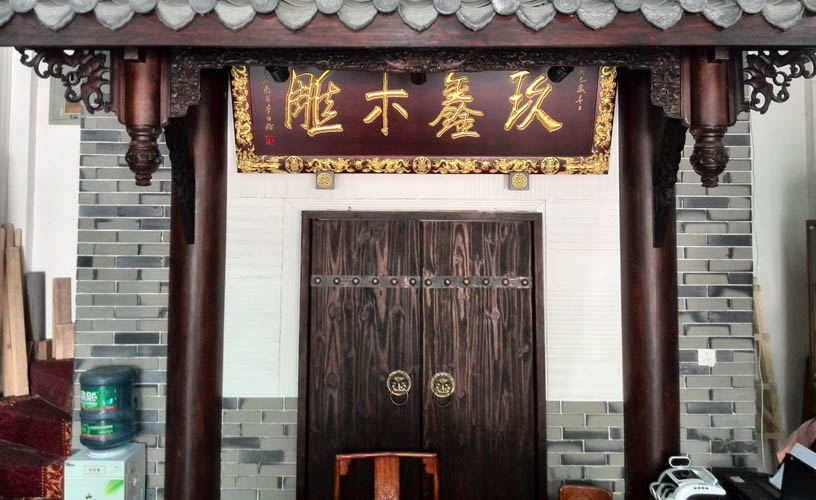 做牌匾都會用什么材料