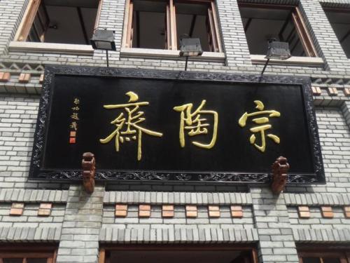 學(xué)成都牌匾制作應(yīng)該學(xué)習(xí)哪方面的課程？