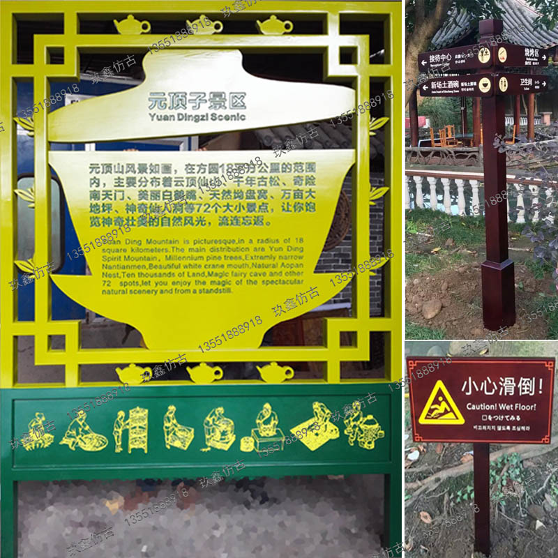寺廟指示牌景區(qū)導(dǎo)視牌餐飲木質(zhì)吊牌菜牌戶(hù)外指路標(biāo)小區(qū)方向標(biāo)分流